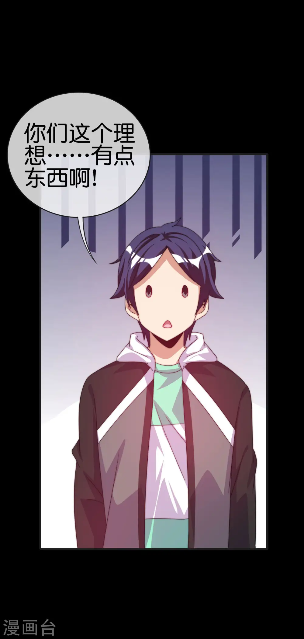 第226话 火力老年王！15
