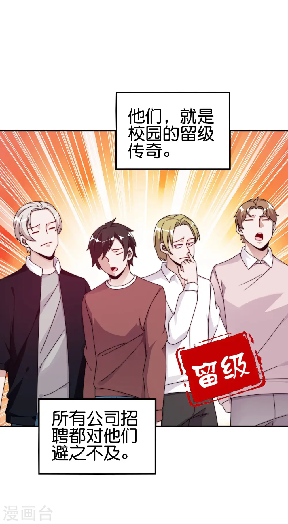 第213话 《卧龙凤雏》7