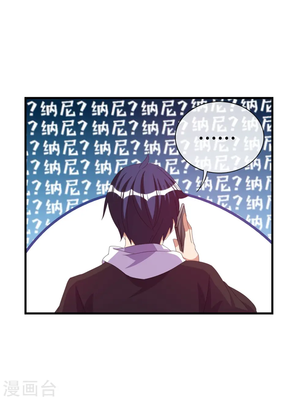 第263话 游戏的突破口，我找到了！18