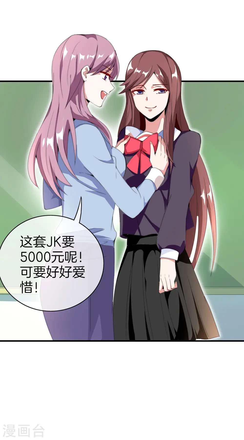 第164话 在鬼屋里穿JK37