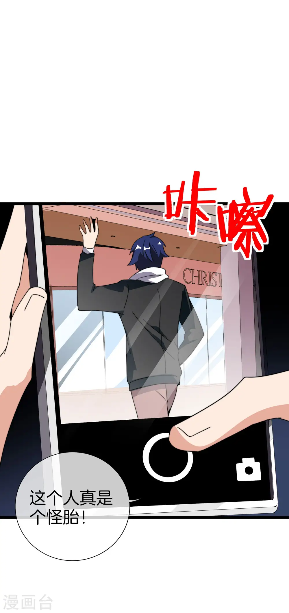 第138话 想办法拿个世界赛冠军吧！38