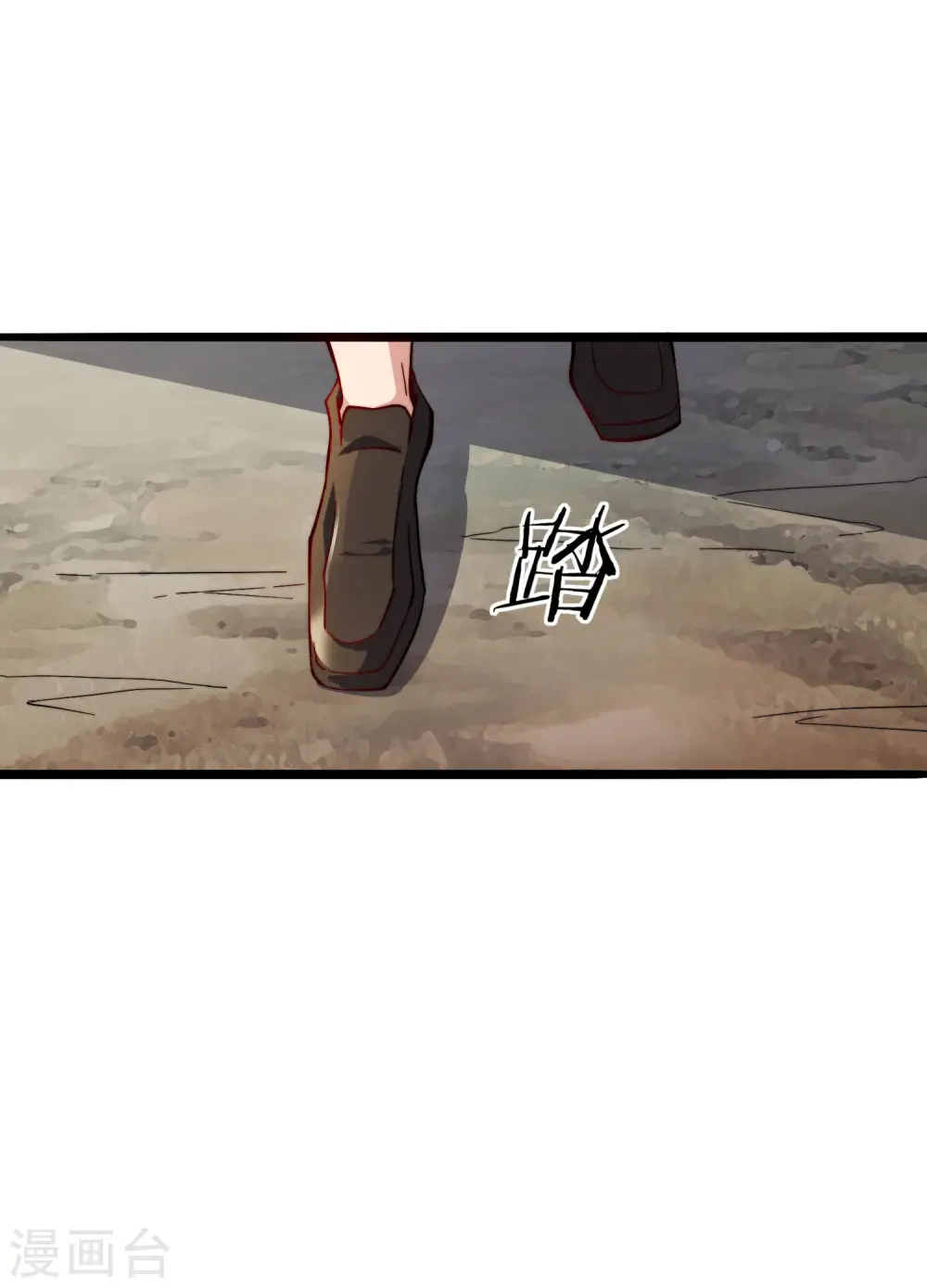 第32话 给我这么多钱，不太好6