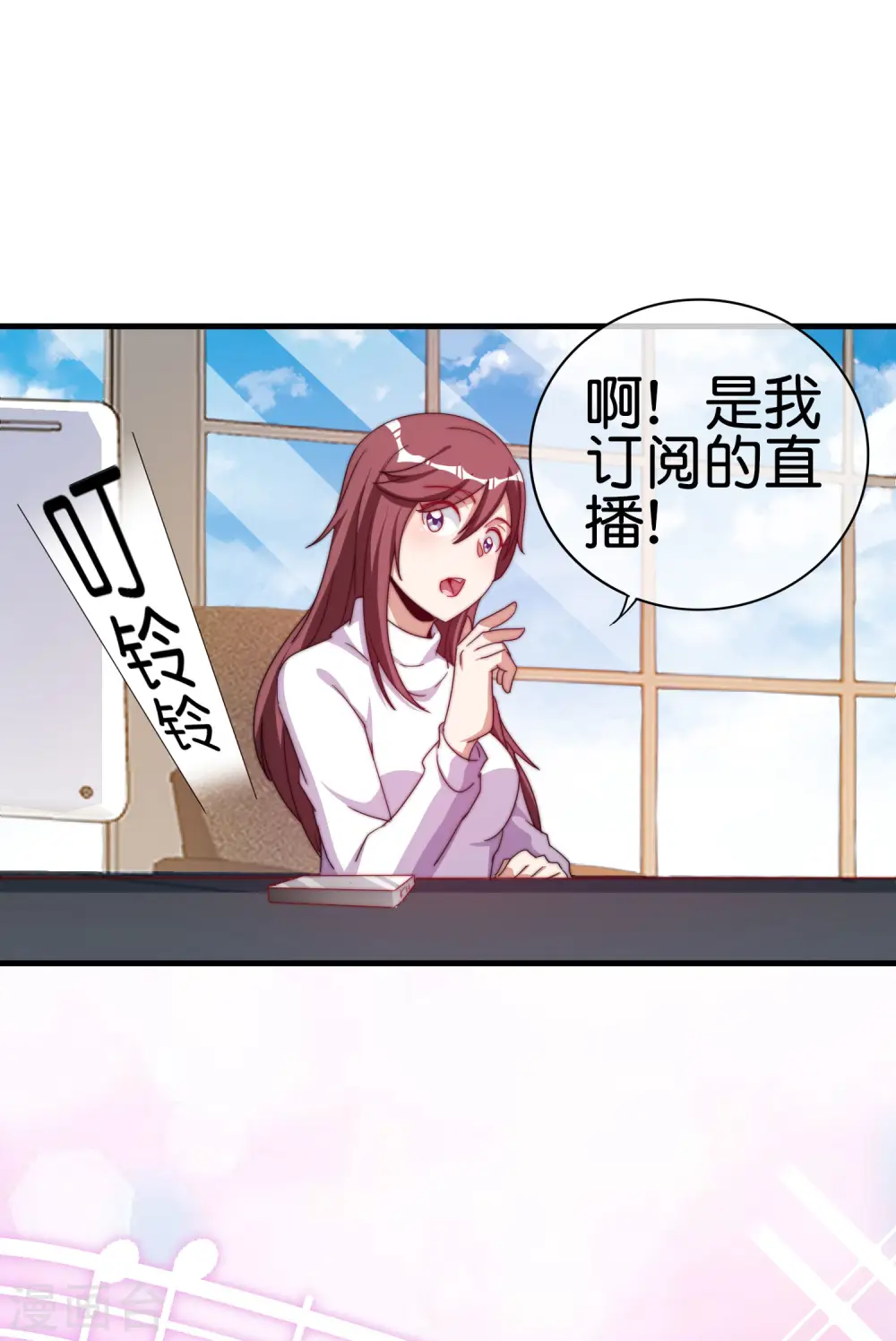 第256话 快帮林总戴上痛苦面具26