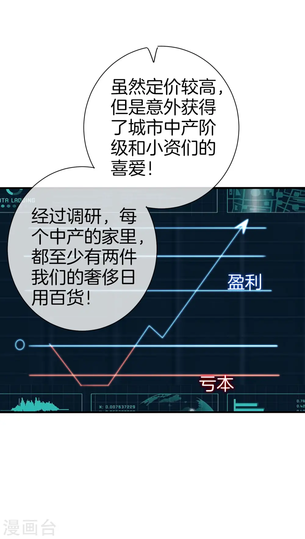 第169话 明创有品&amp;amp;勿印良品38