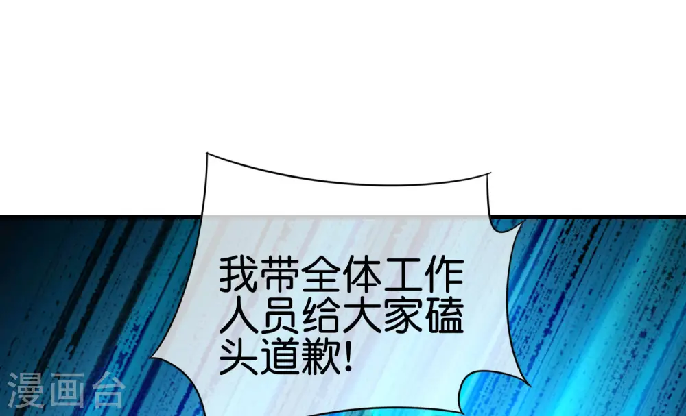 第234话 准备跪下叫林爷！35