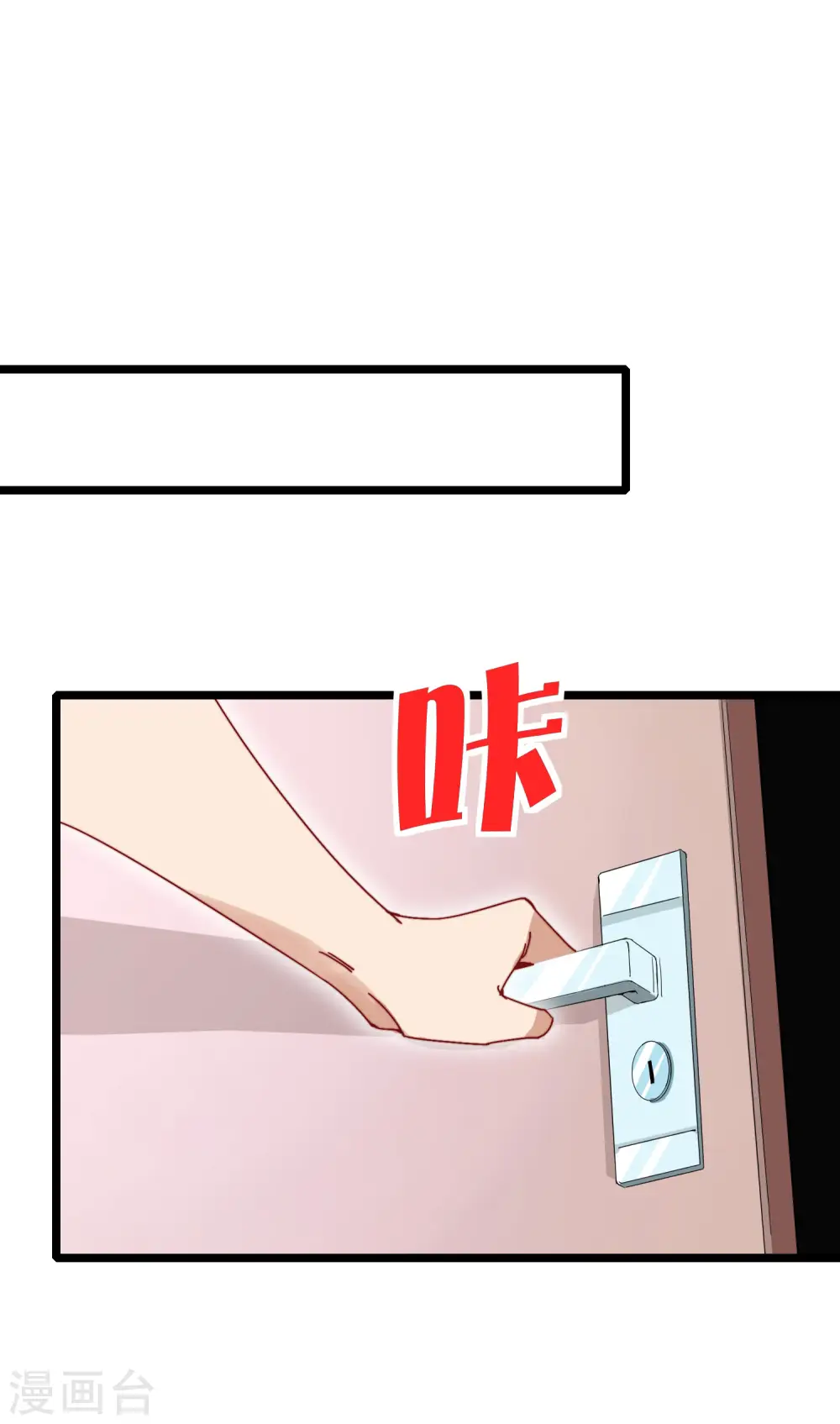 第120话 选老婆是挑一个还是全都要？14