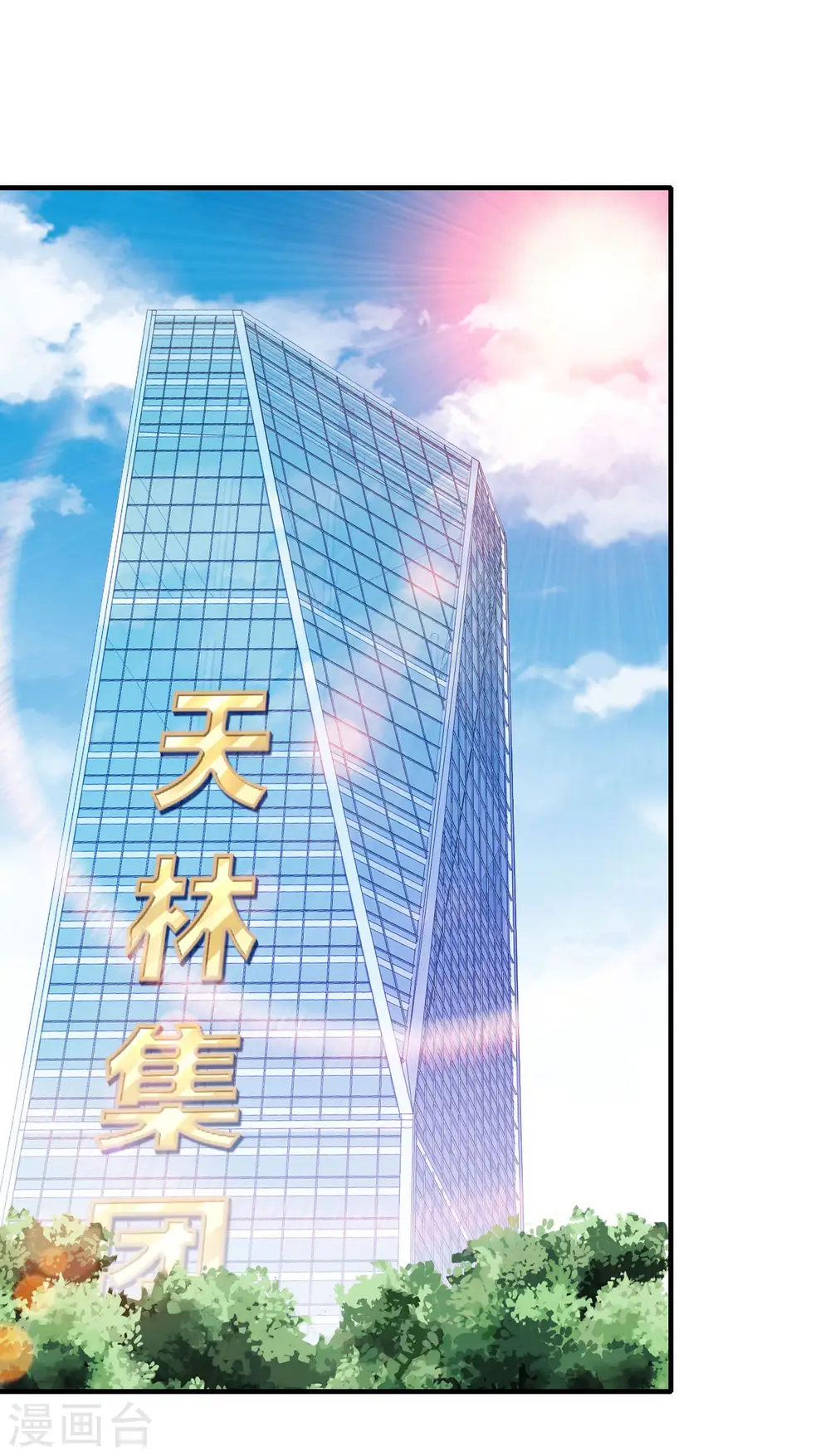 第295话 《朝圣》1