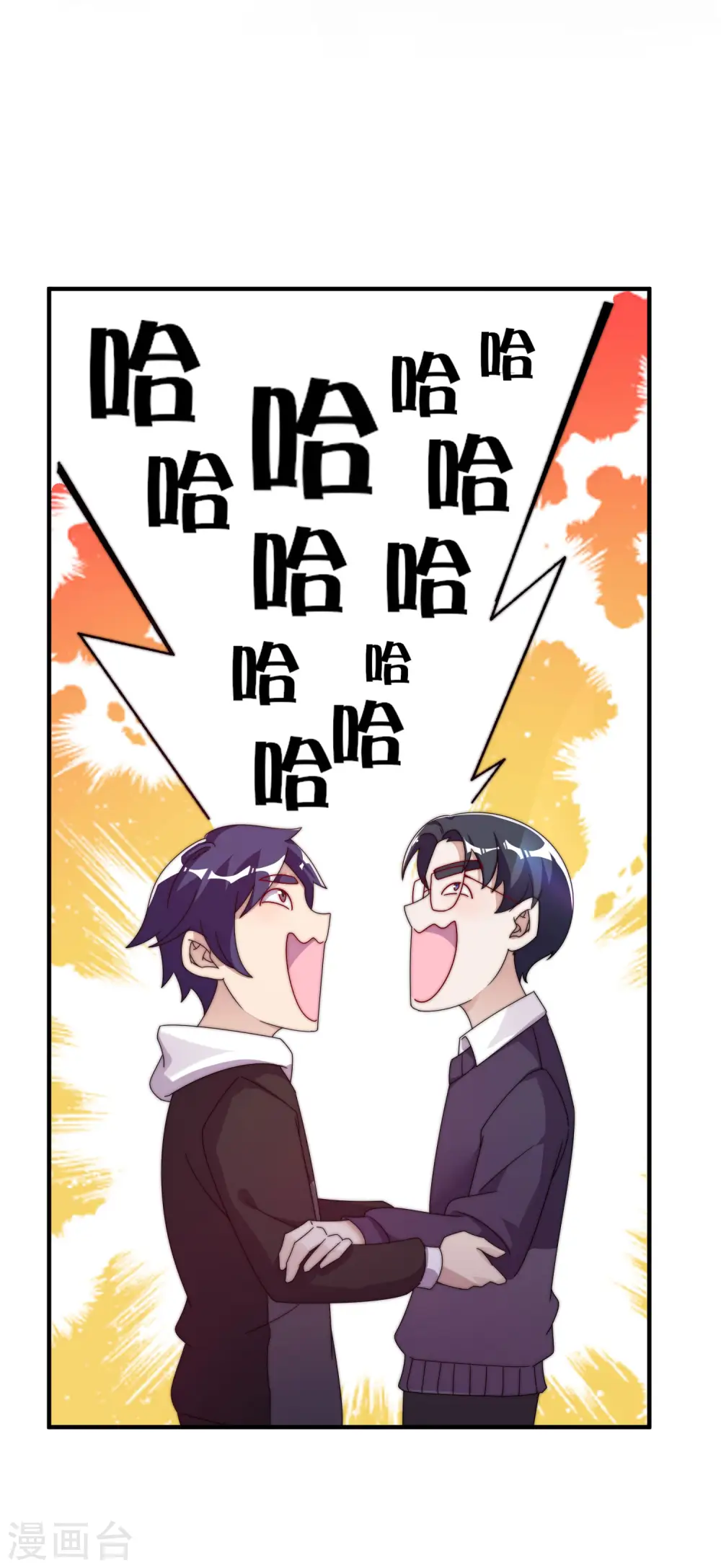 第211话 游戏，当然要为玩家服务！26