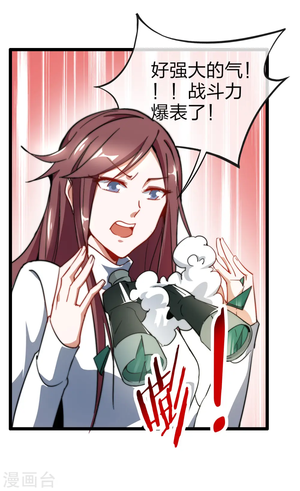 第56话 属性修改器218