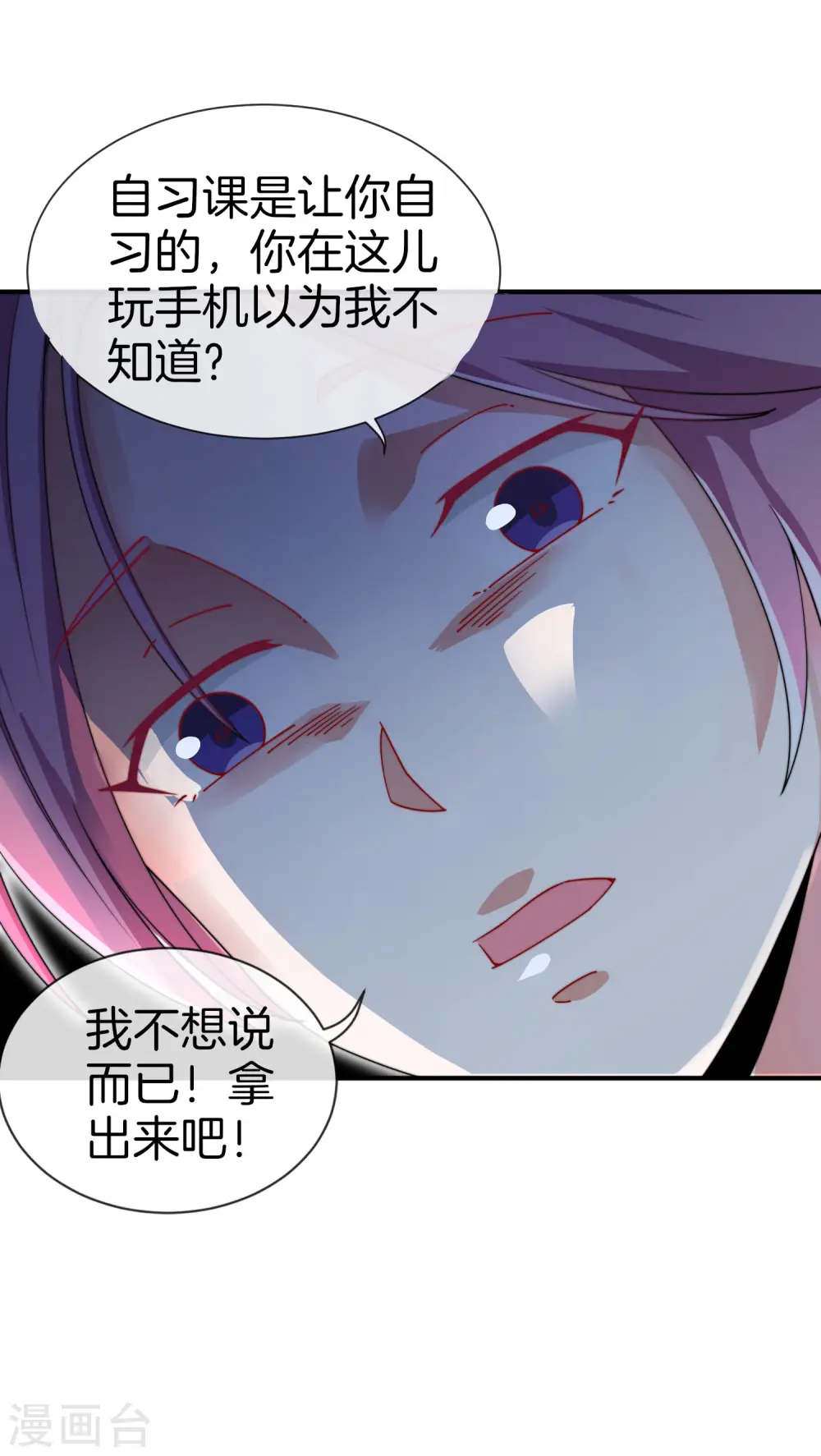 第165话 林总，这也在你的计划内吗？17