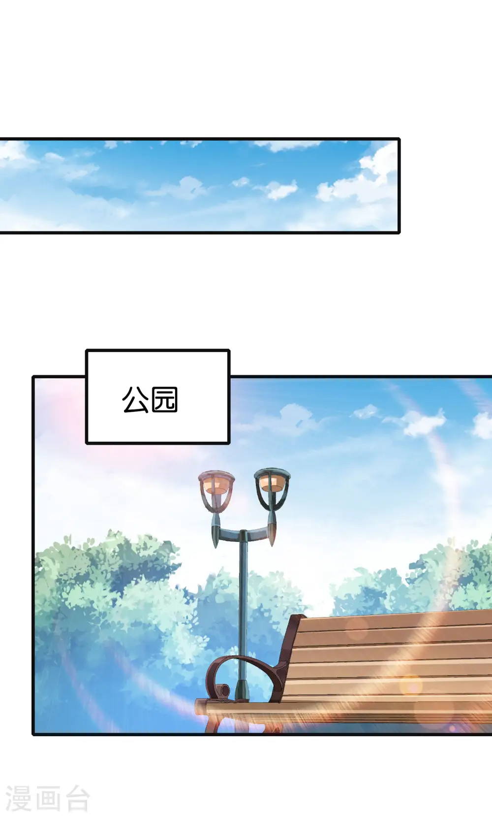 第199话 卖玩具的人心都黑7