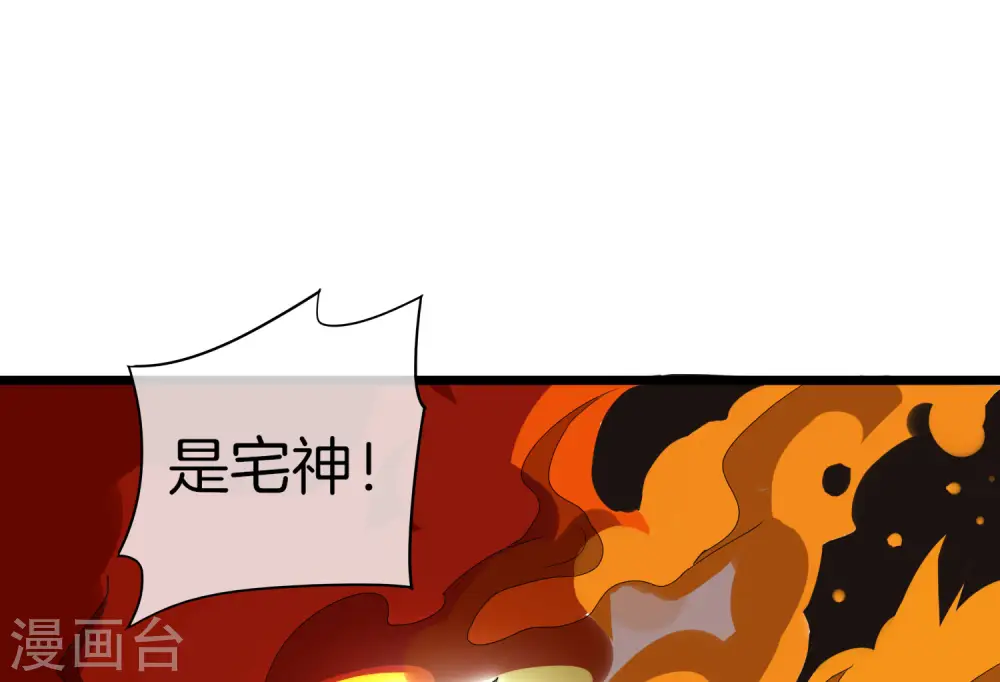 第109话 全员都是狼人！41