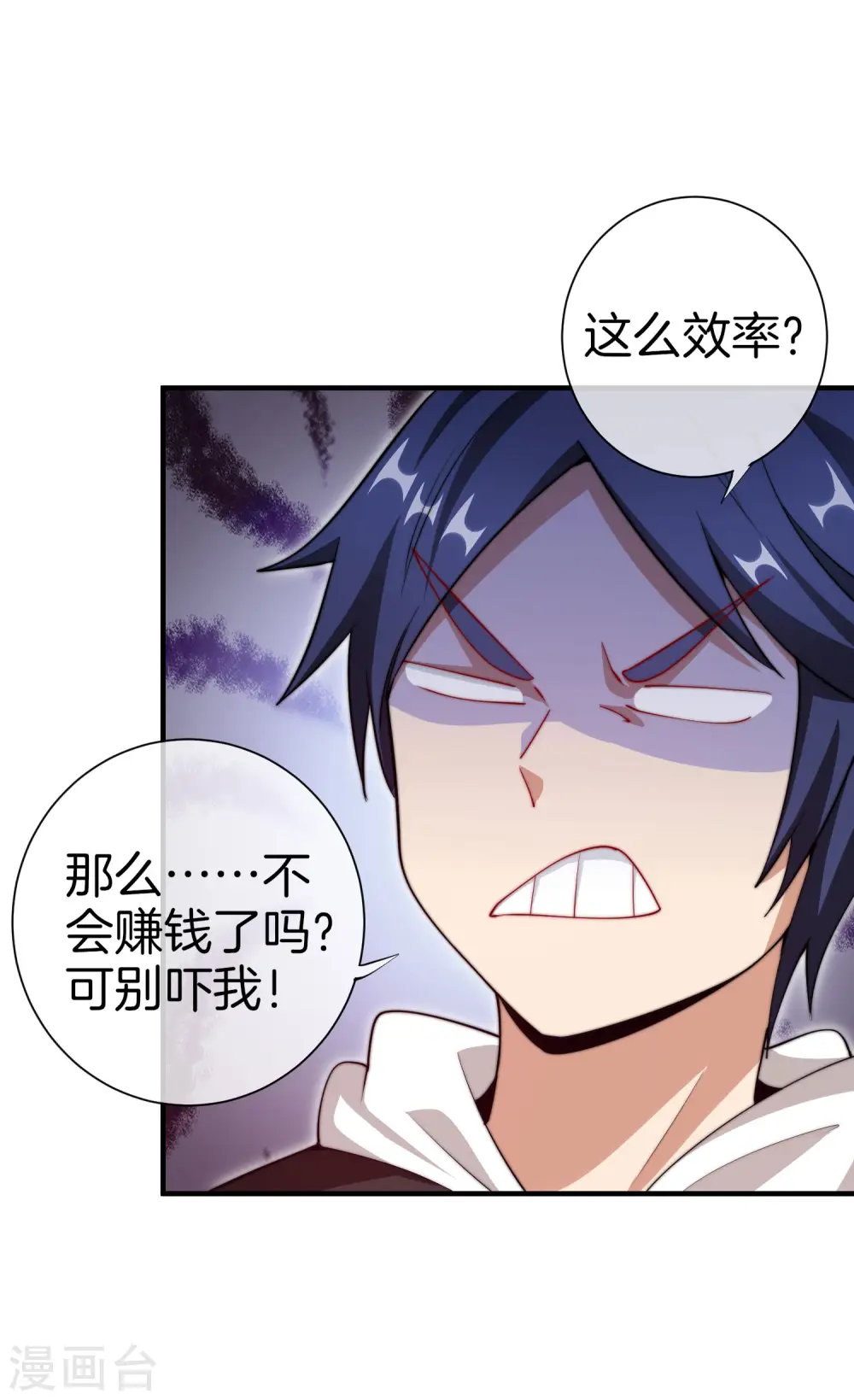 第169话 明创有品&amp;amp;勿印良品30