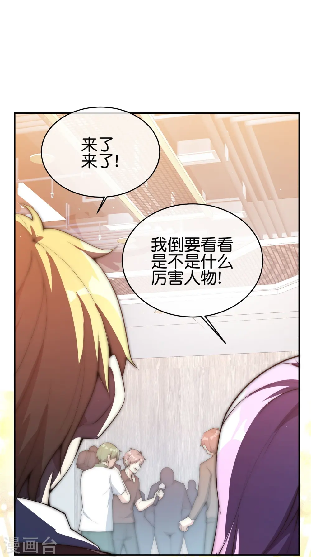 第310话 节目效果很好9