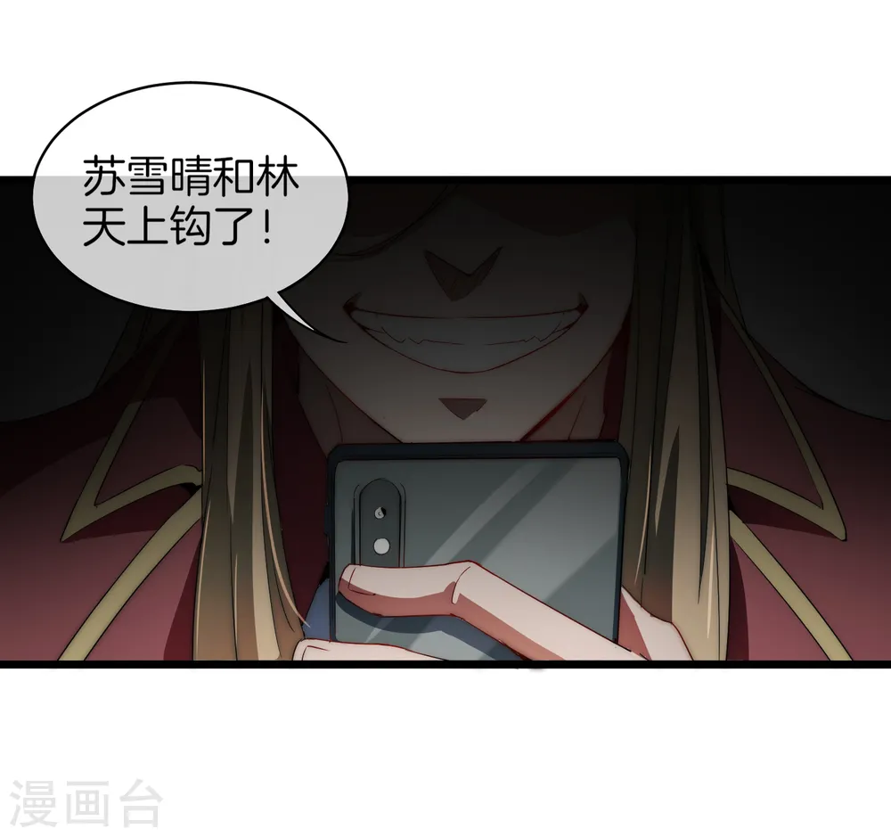 第75话 我的外挂是头脑6