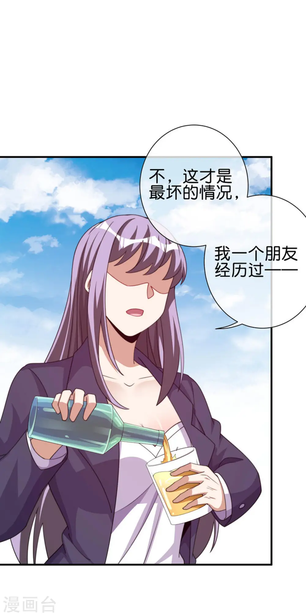 第279话 你在前一个公司经历过什么？23