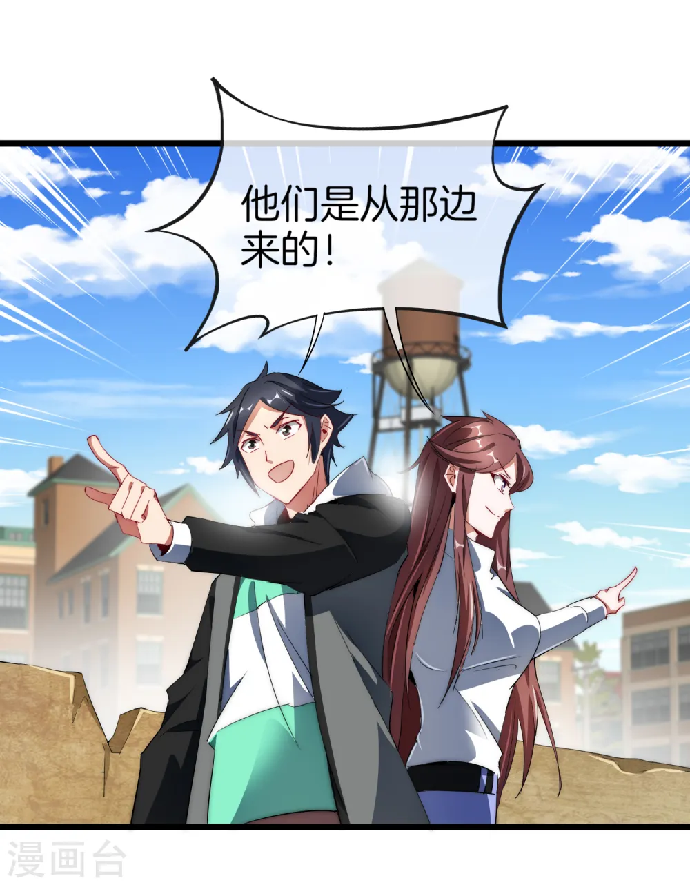 第75话 我的外挂是头脑13