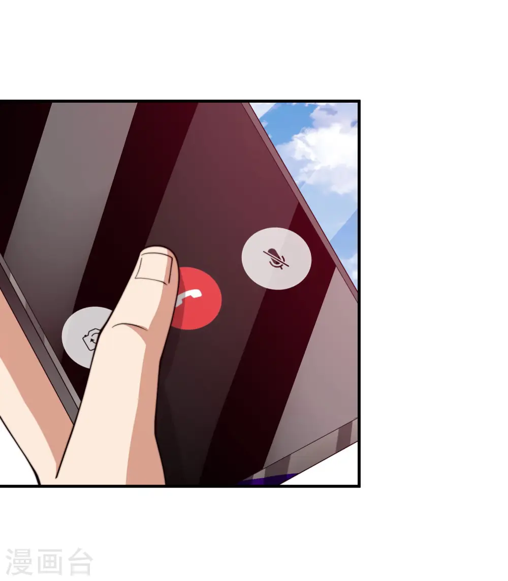 第266话 都以为自己是计划通？14