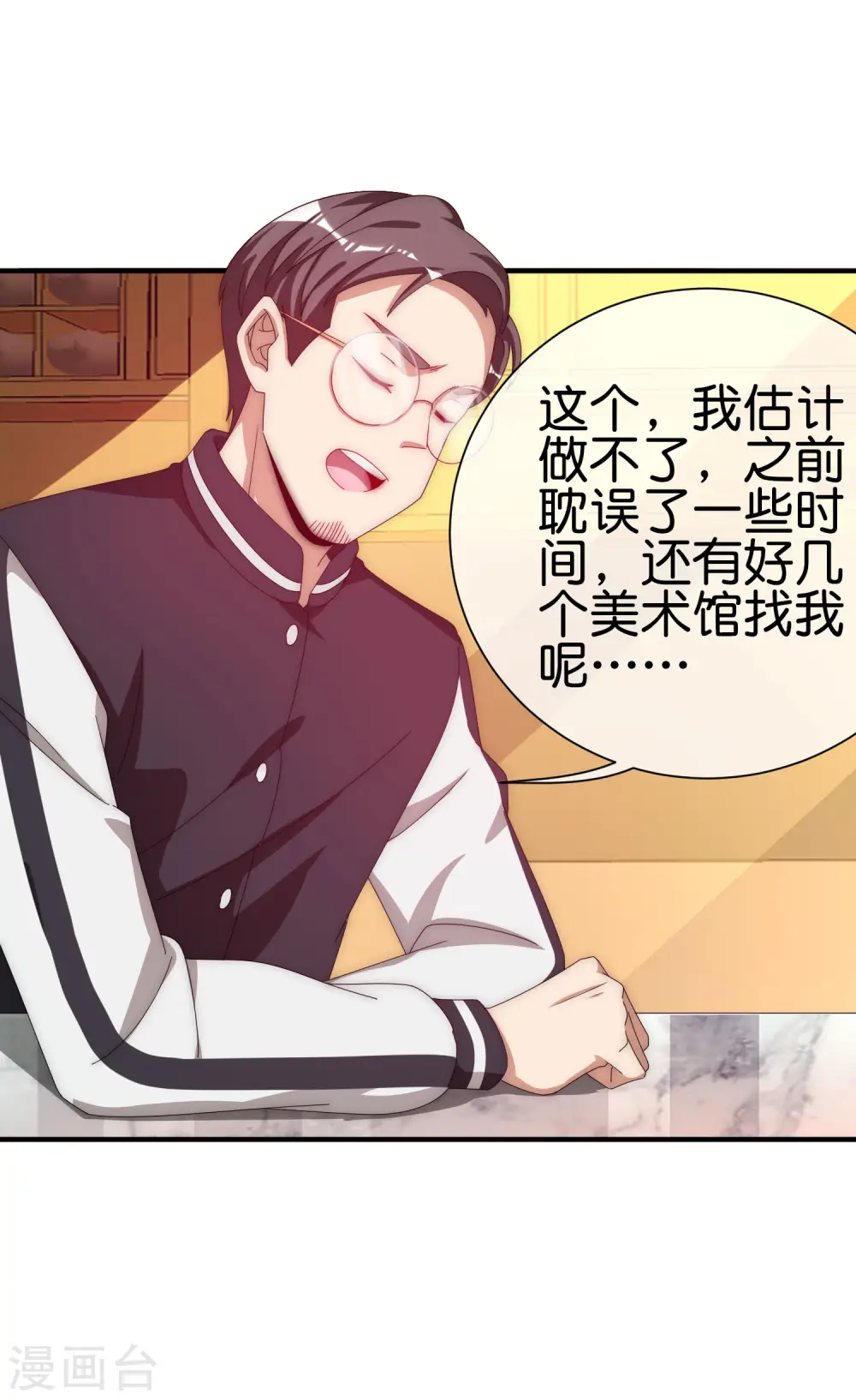 第221话 全员狼人17