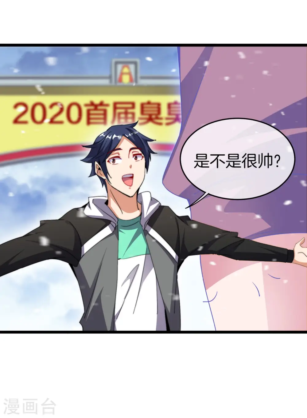 第98话 贵，好贵的无人机矩阵！35