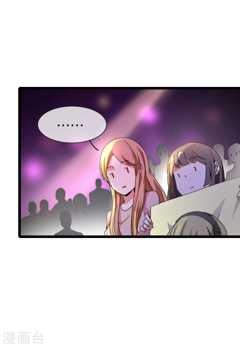 第137话 世界赛抗韩先锋！8