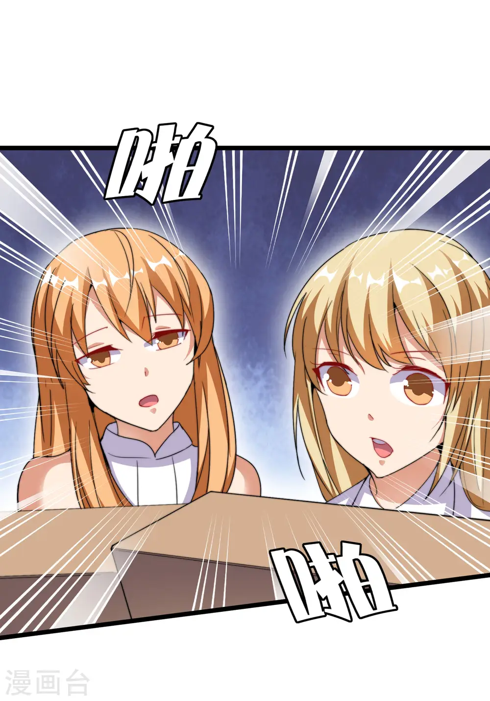 第108话 别看了，这鼠标键盘你用不起42