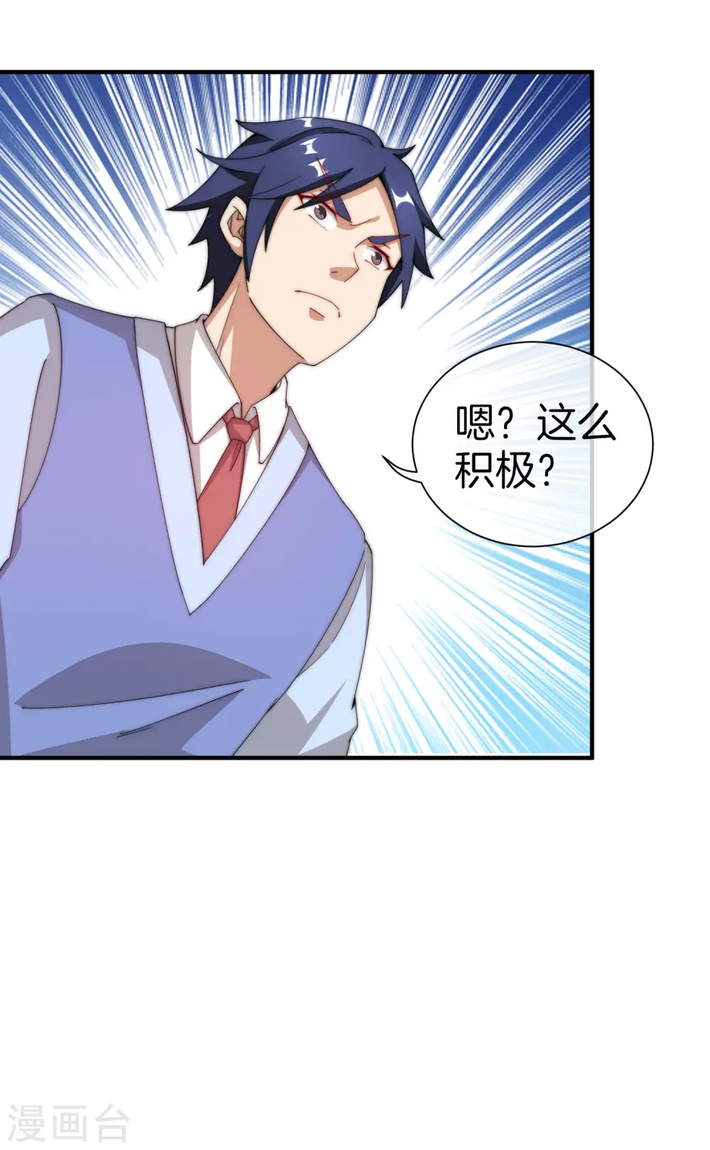 第166话 996是你们的福报！3