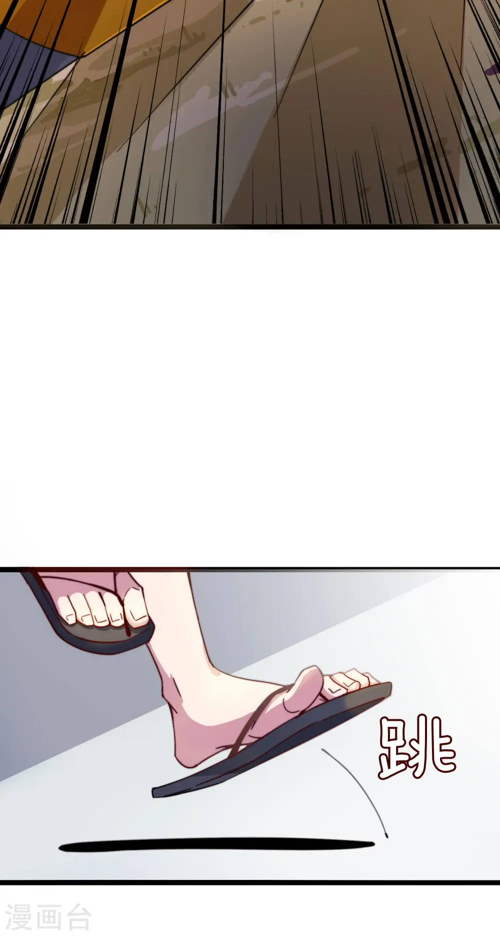 第29话 买店？不，我买地皮！28