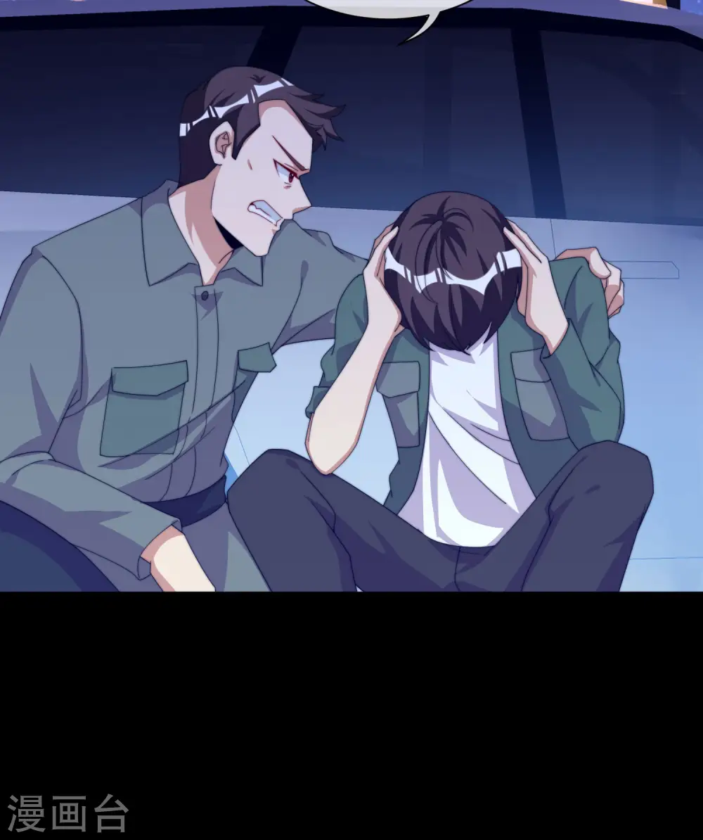 第225话 林总阵亡了！25