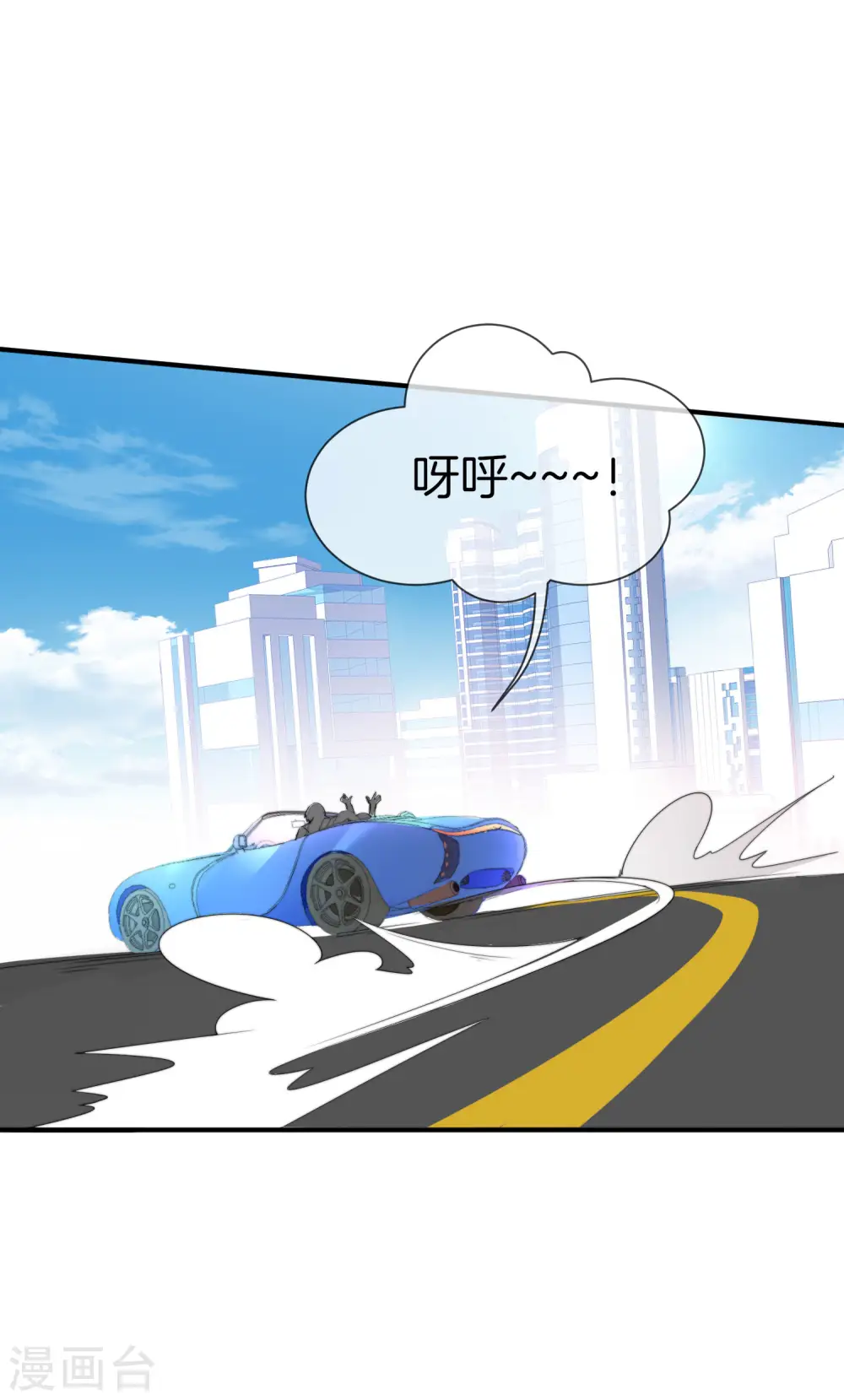 第153话 人民的电话亭！13