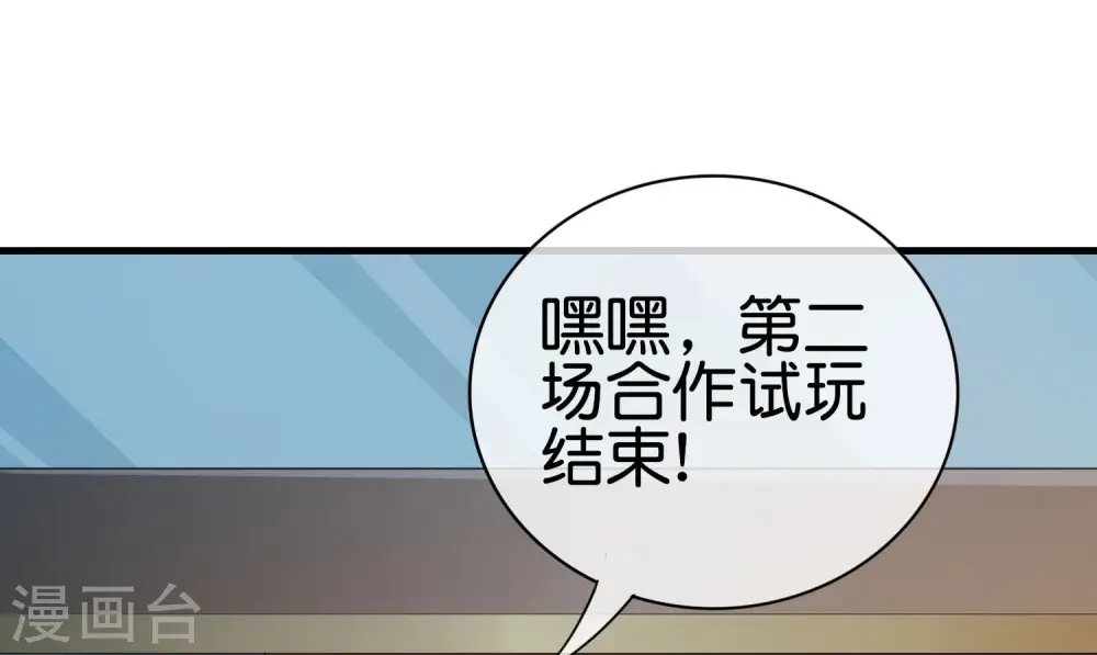 第236话 我怕你把握不住啊孩子！32