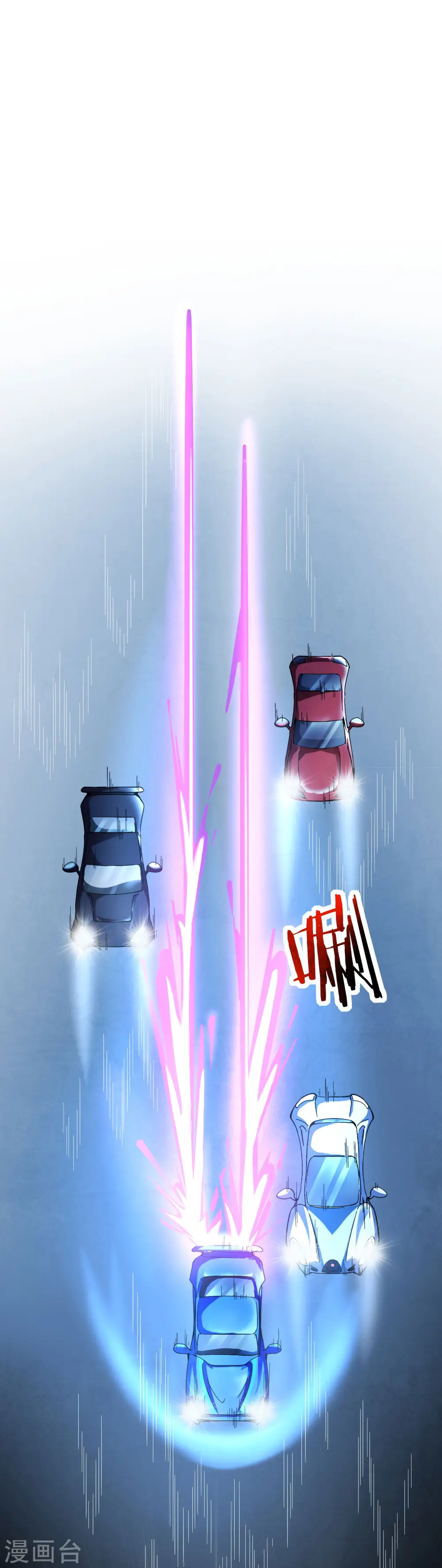 第14话 氮气加速6