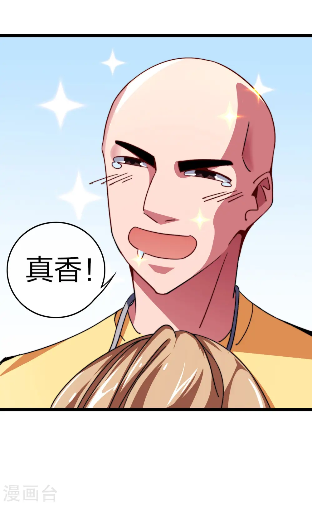 第45话 公司最伟大的客户江豪23