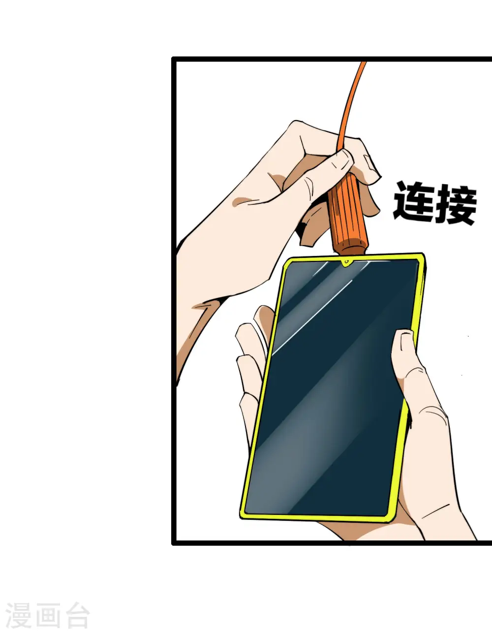 第43话 整人？我林天最在行！28