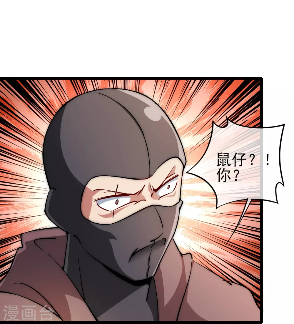 第3话 花钱的艺术10