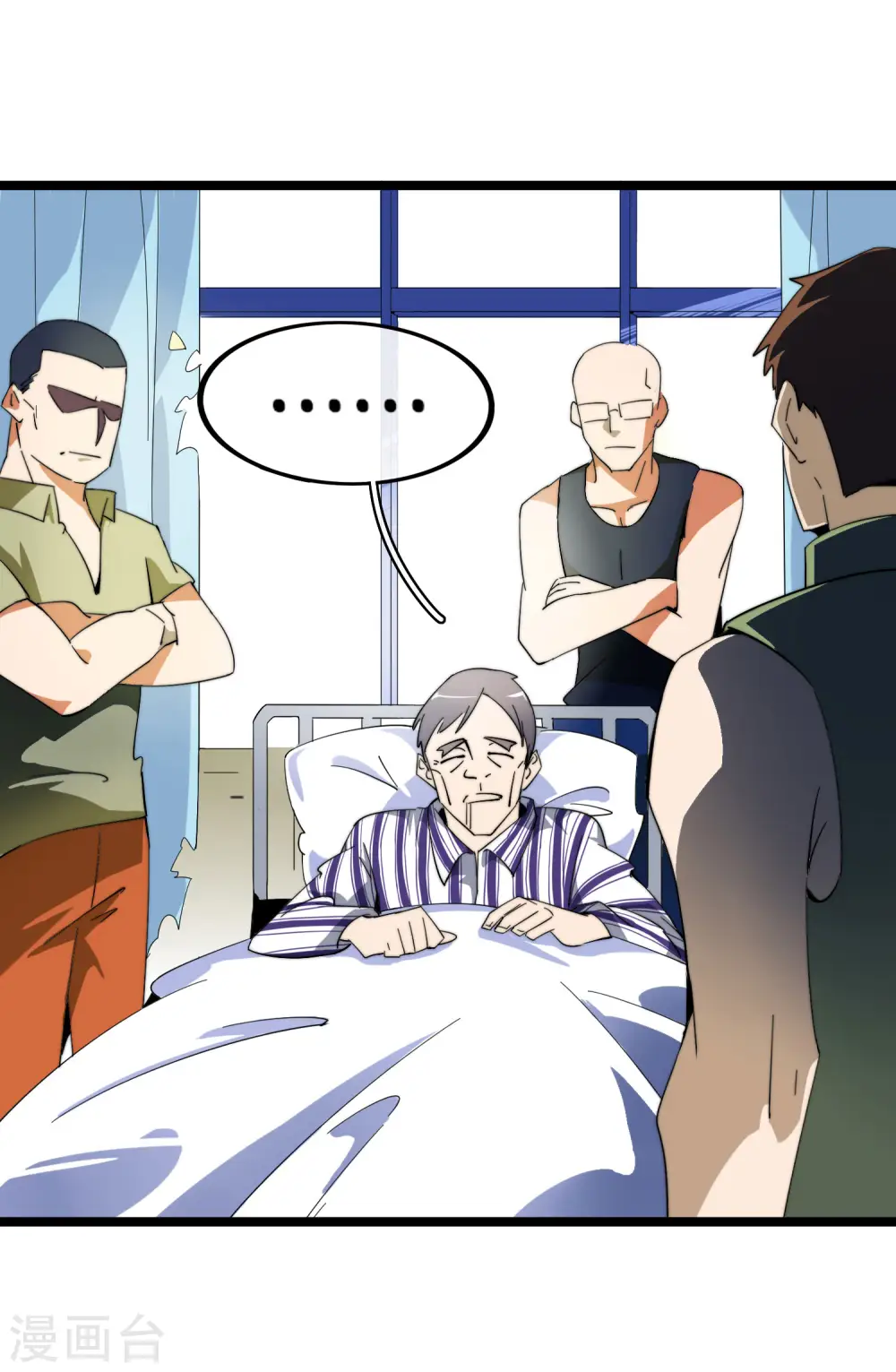 第43话 整人？我林天最在行！16