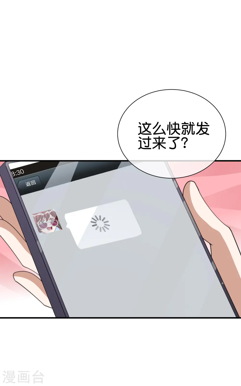 第274话 世界名画之三11