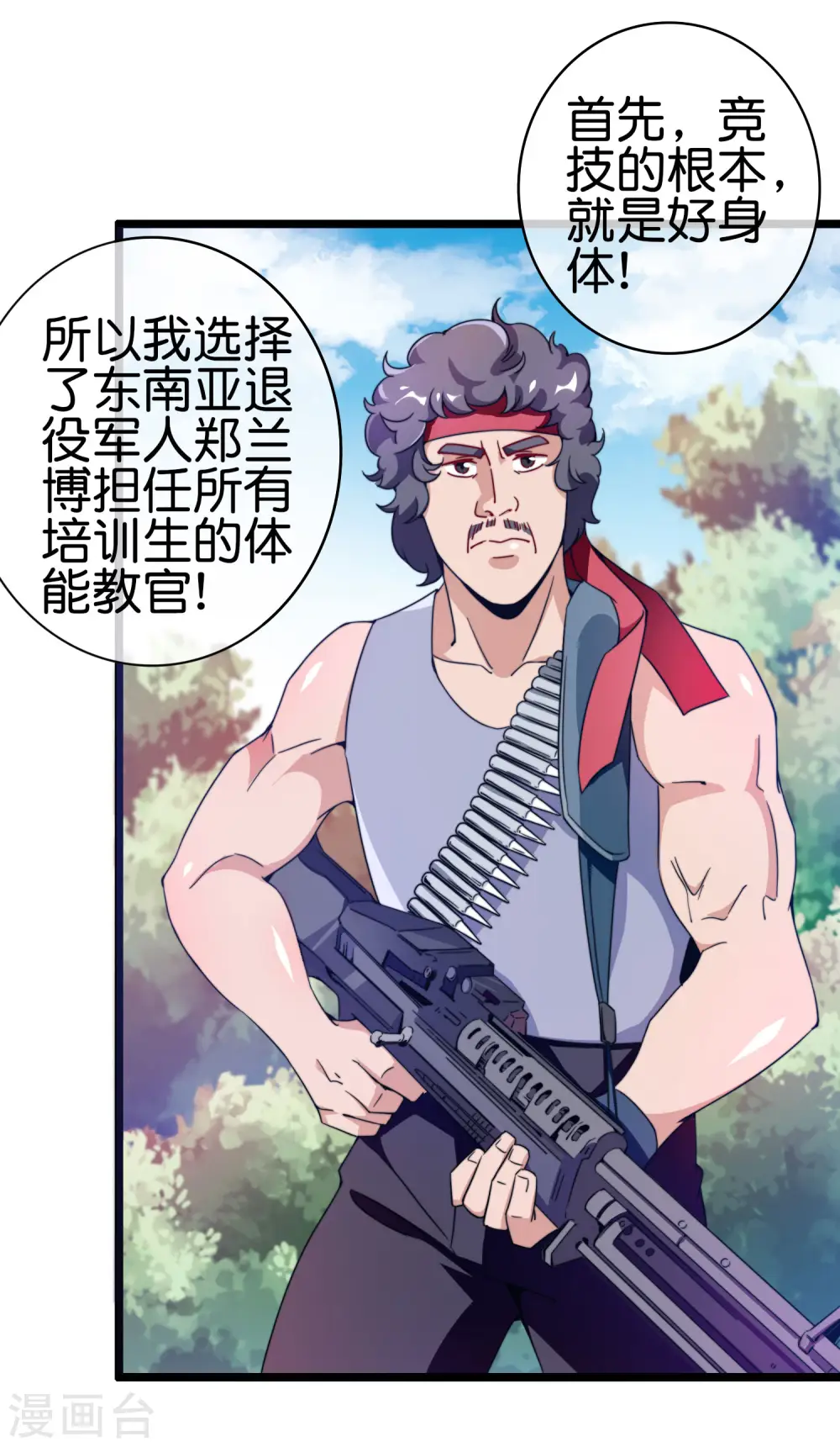 第187话 林总直播吃键盘了！8