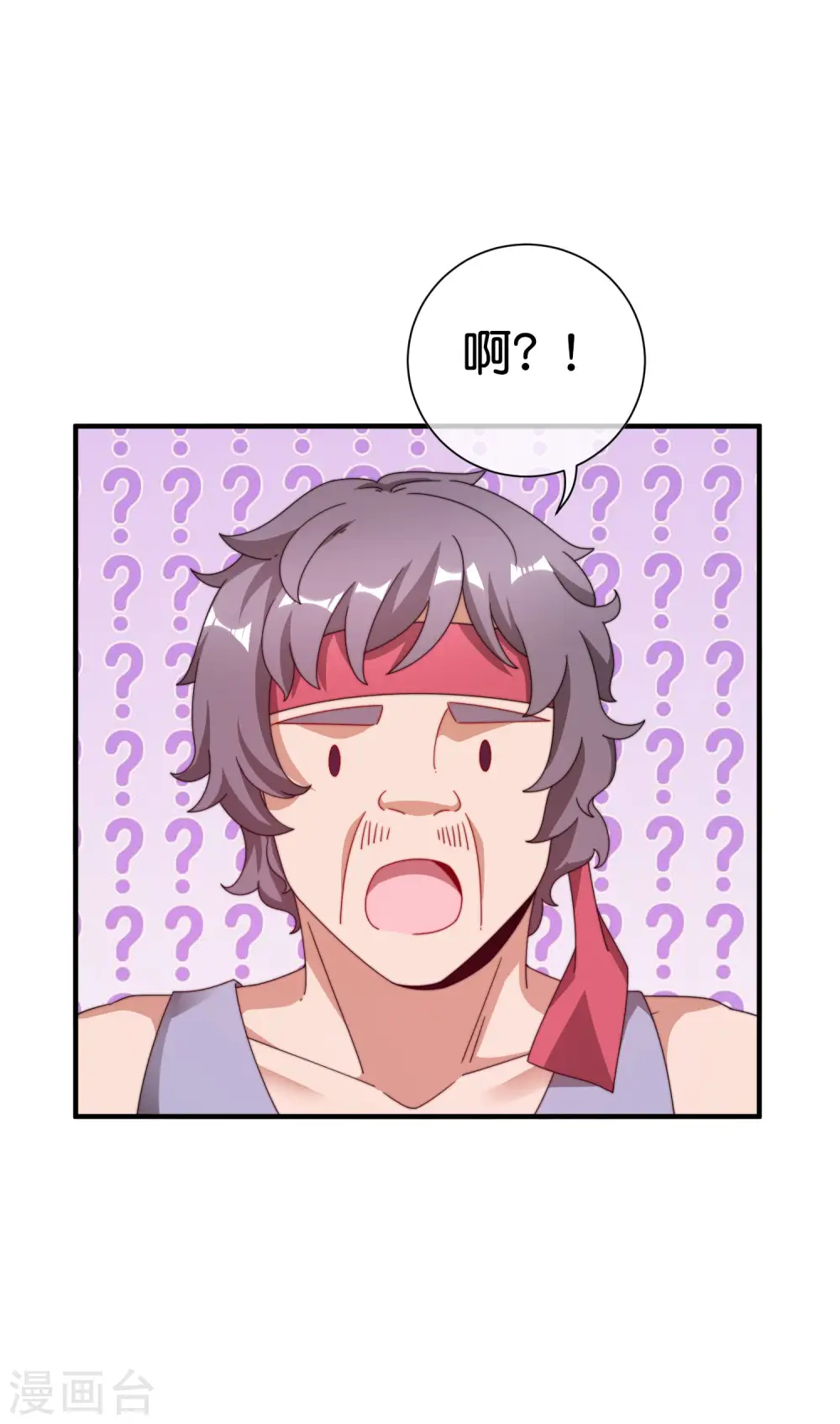 第189话 林天智多而近妖！34