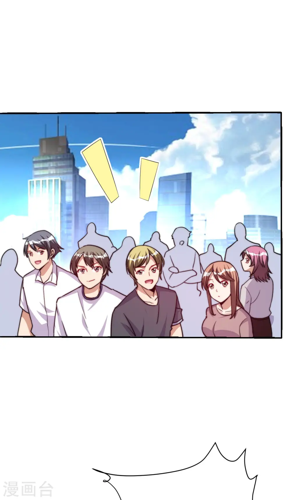 第271话 听我句劝，赶紧跑！1