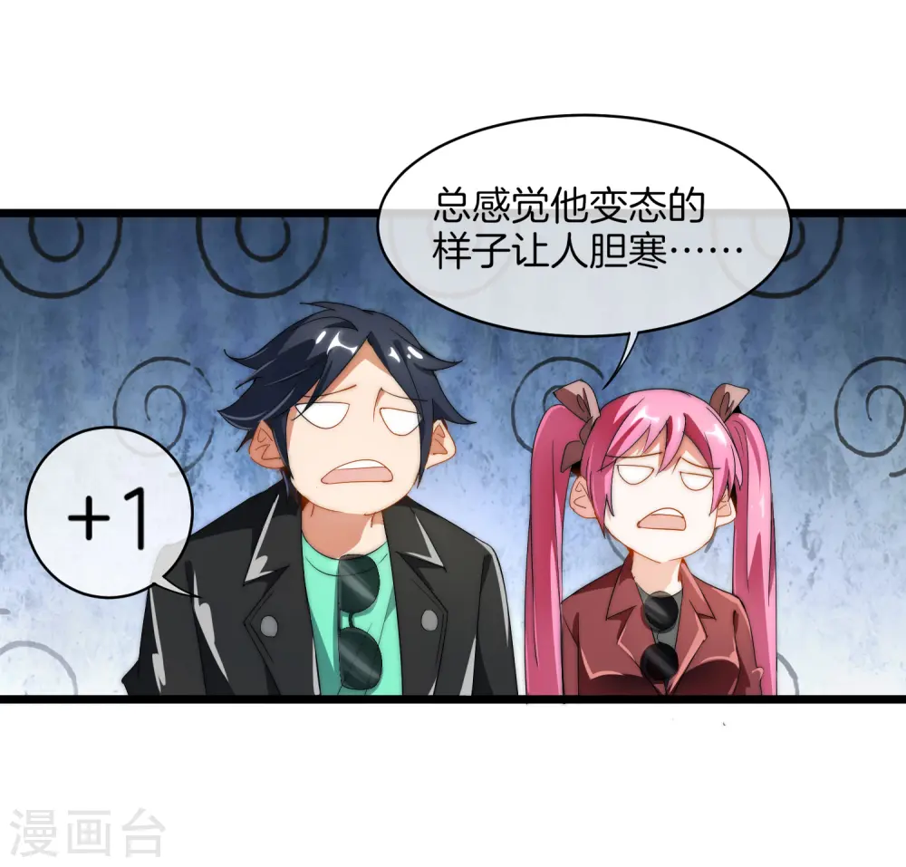 第71话 土匪是一个很有前途的职业！31