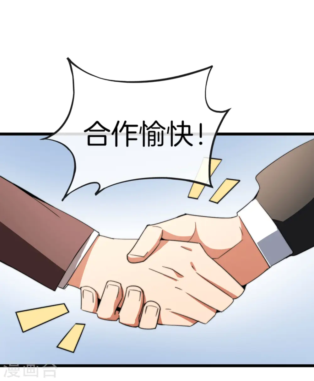 第88话 史上最拉风的篮球鞋28