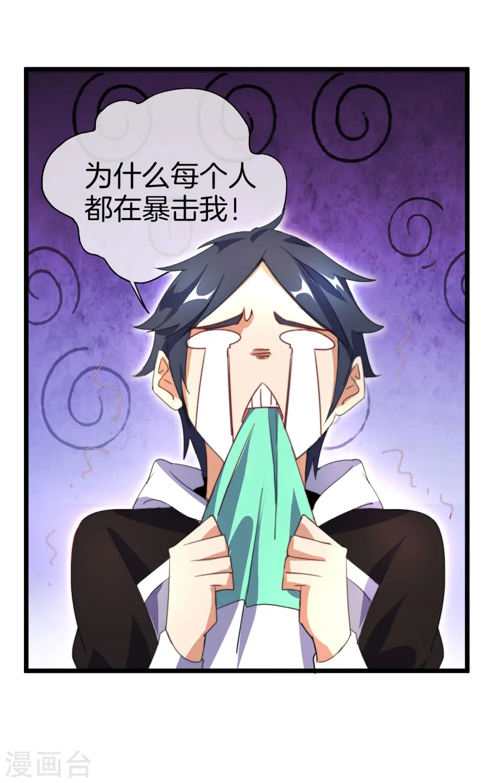 第109话 全员都是狼人！43