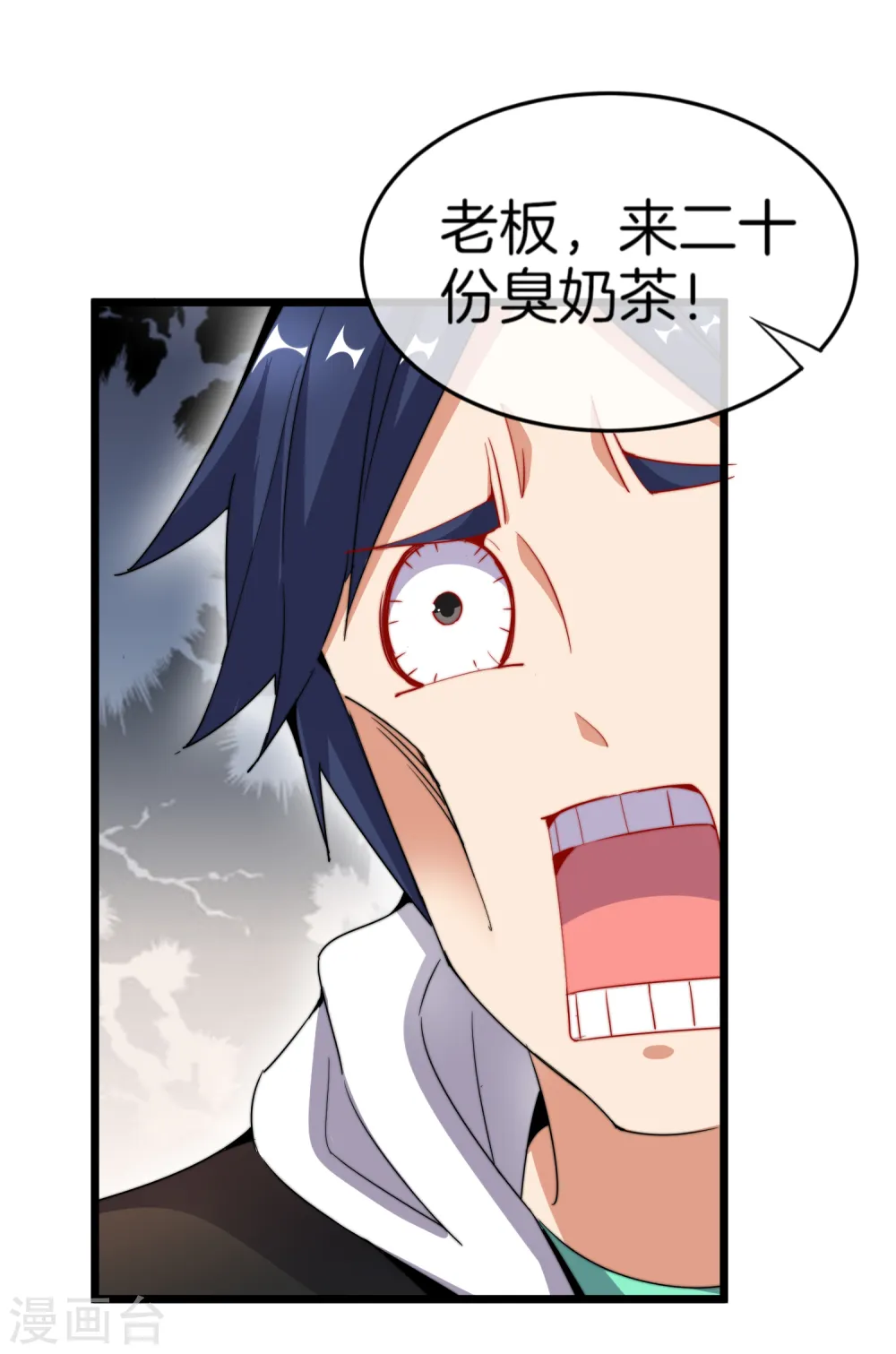 第96话 全市十佳杰出青年！8
