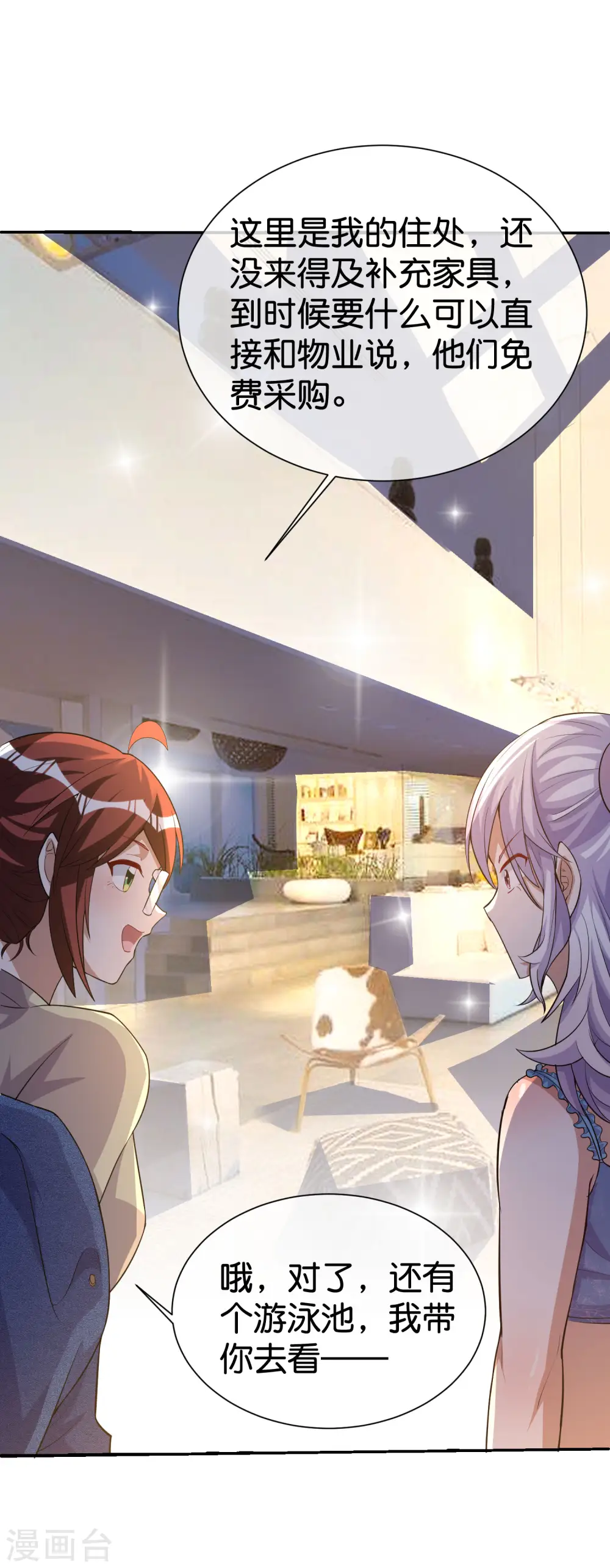 第275话 卧龙凤雏25