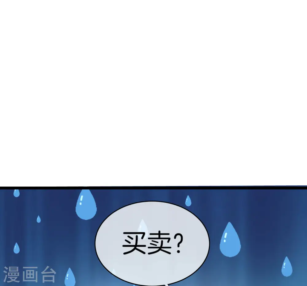第112话 哎哟妈呀，真香！16