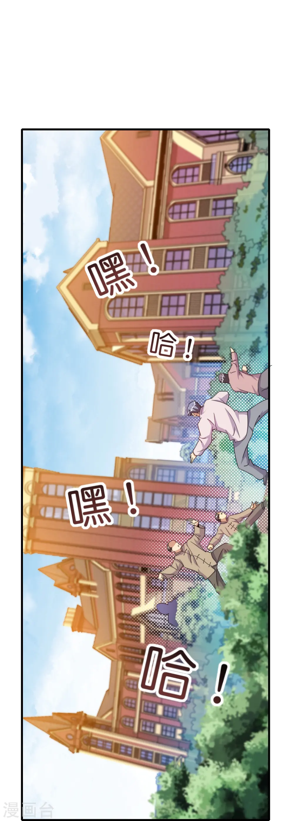 第249话 “诛杀”奸臣！8