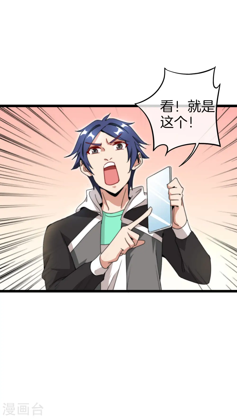 第136话 网络水军和网络喷子！9