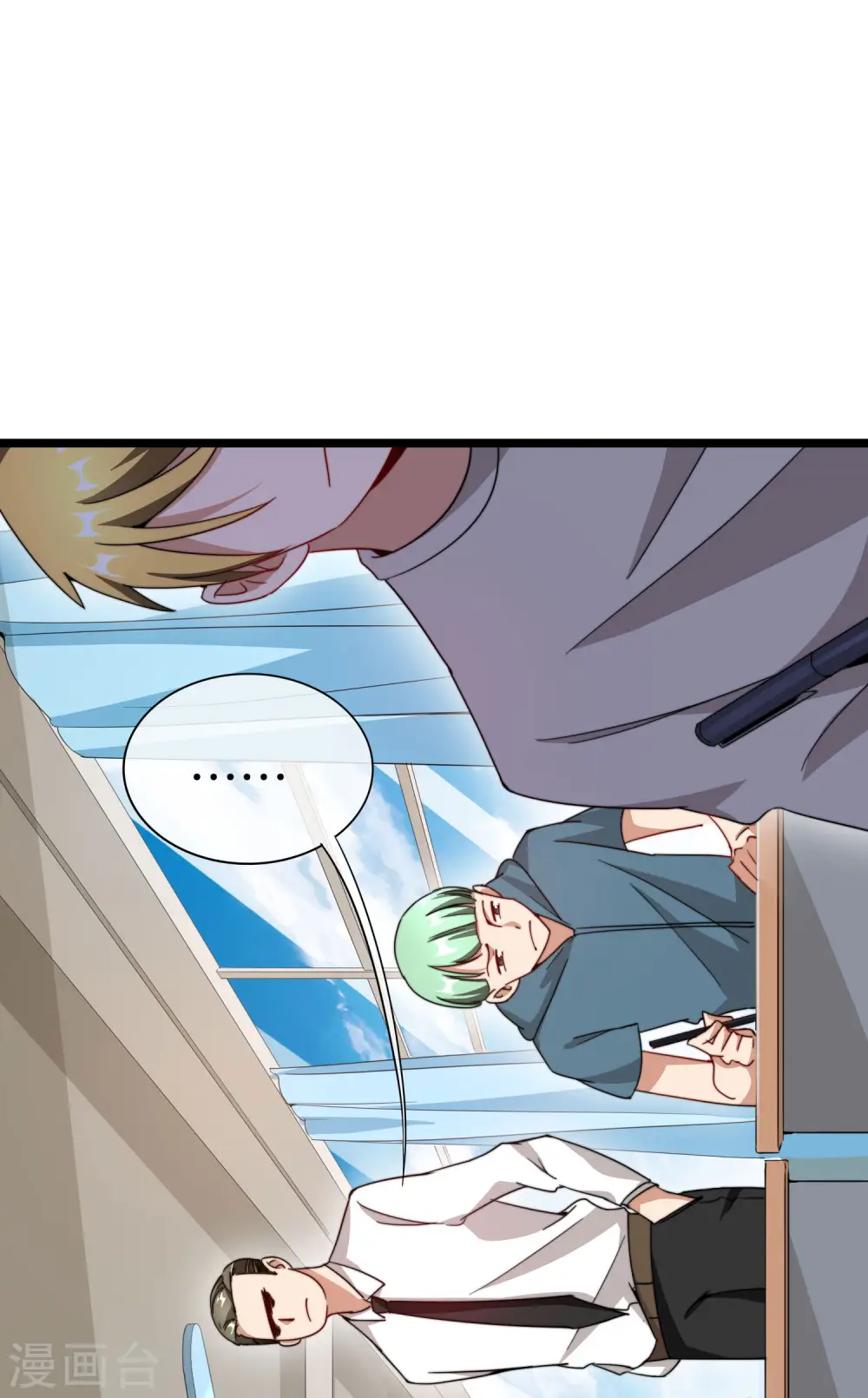 第116话 没有作弊的人生是不完整的！10