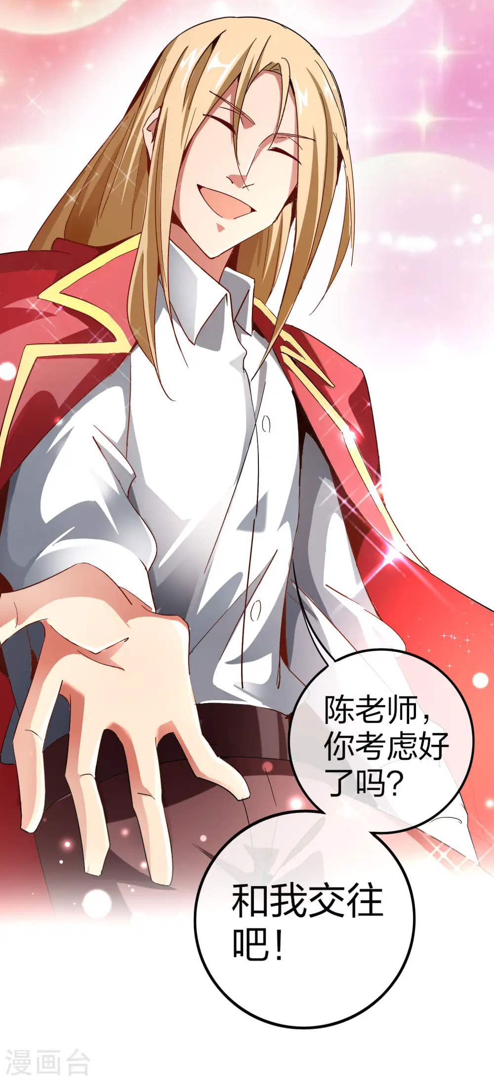 第42话1 天天林是我最爱的老板大人！22